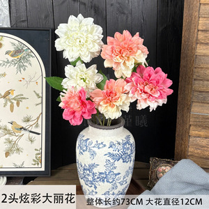 Flores Artificiales de Dalia Jinxi, Color Azul Púrpura, 2 Cabezas, Decoración para Bodas y Hogar - Product Image 5