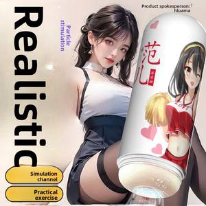 Lespati Cup Manual <span class=keywords><strong>Anime</strong></span> Adulto Juguete sexual Molde invertido Adulto Avión Masturbador masculino con función de vibración - Product Image 4