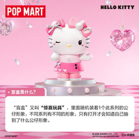 Boîte de présentation complète 100 % originale en PVC rose pour figurines miniatures mignonnes, collection de jouets à thème cinéma et télévision, unisexe