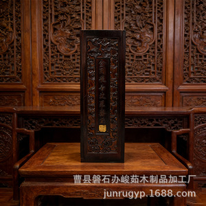 Chinese Style Wooden Genealogy Box Rectangle Engraved Solid Wood Storage Box For Family <b>Records</b> Shandong Made - Product Image 1