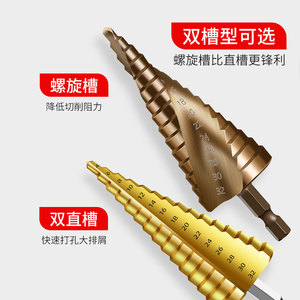 Twist <b>Drill</b> Bit Hexagonal Shank Gold Finish Titanium Coated <b>Step</b> <b>Drill</b> Metal Drilling Set - Product Image 2