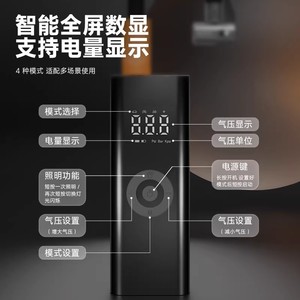 ปั๊มลมรถยนต์ไร้สายแบบพกพา Forever 12V พร้อมหน้าจอ LCD แรงดันลม 120Psi สำหรับรถยนต์และจักรยาน - Product Image 2