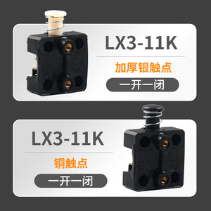 Lx3-11k ลิมิตสวิตช์ คอนแทคสีเงิน Spst ตัวเรือน ABS แรงดันไฟฟ้า 36v - Product Image 1
