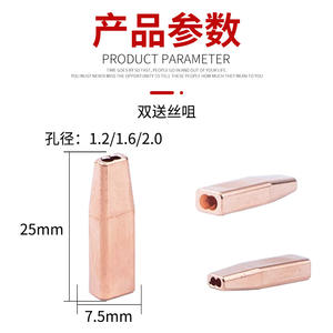 Boquilla de Soldadura Láser de Fibra de Alta Precisión M5 0.8 1.0 mm, Cabezal Láser de Cobre, Repuestos para Equipos de Soldadura - Product Image 4