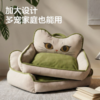 Lit pour chien et chat Phoenix-eye toutes saisons en coton PP, nid douillet pour animaux de compagnie, canapé avec coussin amovible, épaissi, portable, chaud, petit/moyen