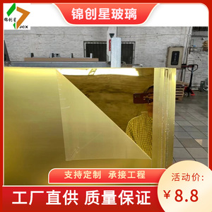 Acrylic Wall <b>Mirror</b> 4.0 Mm Thickness Rectangular Frameless <b>Lightweight</b> Modern Design For Wall Decoration - Product Image 4