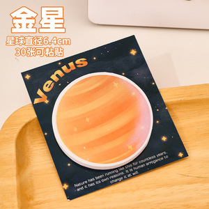 Khuyến mãi bán buôn sổ ghi chú hình hành tinh hoạt hình dễ thương sổ ghi chú retro sổ ghi chú dán rời - Product Image 4