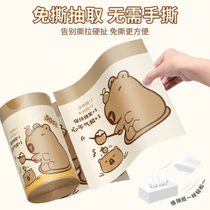 Thickened Hand Tear Free Garbage Bags 45x45cm 80pcs L Size Kitchen Household Use - Product Image 4