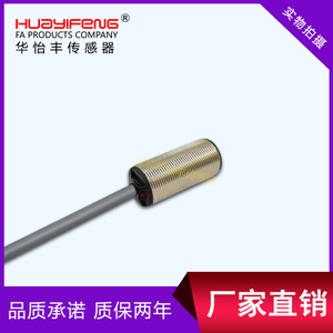 สวิตช์ตรวจจับระยะใกล้แบบทรงกระบอก Huayifeng PS18-E05NO, เซ็นเซอร์ตรวจจับโลหะ M18, รับประกัน PT18-E08NO - Product Image 4