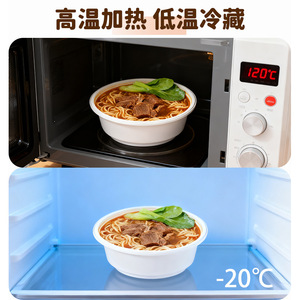 Round Food Grade PP Container With Lid For Takeout Heating Refrigeration Disposable Packaging - Product Image 2