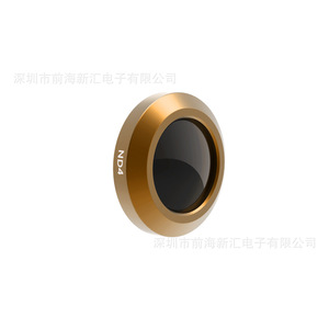 JSR Vente en gros DJI <span class=keywords><strong>Mavic</strong></span> <span class=keywords><strong>2</strong></span> <span class=keywords><strong>Zoom</strong></span> Filtre Set ND4 ND8 ND16 Objectif ND-PL pour DJI <span class=keywords><strong>Mavic</strong></span> <span class=keywords><strong>2</strong></span> <span class=keywords><strong>Zoom</strong></span> Drone Accessoires Usine <span class=keywords><strong>Prix</strong></span> OEM - Product Image 3