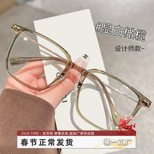 Montura de gafas retro cuadradas 8153, montura completa con protección contra la luz azul para mujer, lentes de PC, origen Danyang - Product Image 3