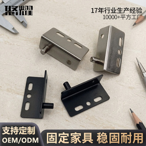 Support de porte en métal perforé Yuyao pour étagère de meuble, usage général - Product Image 2