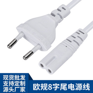 Ac Power Cord C9 Female Iec Connector For <b>Consumer</b> <b>Electronics</b> 110V250V PVC Material - Product Image 5