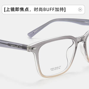 Montures de lunettes en acétate Danyang, rectangulaires, monture complète, unisexe, anti-UV, verres en résine 7349 - Product Image 3