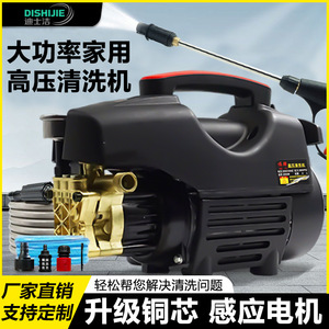 High Pressure <b>Cleaner</b> 220V Electric Portable Hydrojetter for Degreasing and Car Washing - Product Image 4