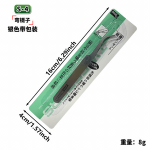 Juego de combinación gratis modelo Gundam construir herramientas básicas de bricolaje modelo de coche Hobby Reparación de construcción herramienta de montaje principiante hecho a mano - Product Image 5