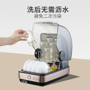 Esterilizador de Biberones ZTD22 de 22L y 335mm de Altura con Función de Secado para Artículos Esenciales de Alimentación Infantil - Product Image 3