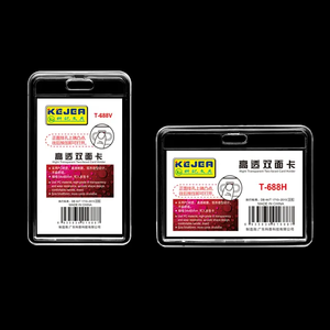 Porte-badge vertical transparent pour le bureau et l'école - Product Image 3