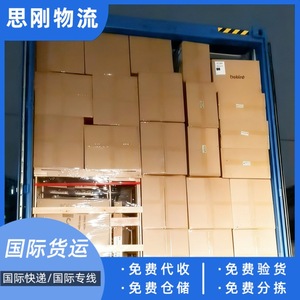 บริการขนส่งทางทะเล ลัตเวีย FCL LCL ขนส่งทางทะเลแบบมัลติโมดัล บริการส่งถึงที่ พร้อมดำเนินพิธีการศุลกากรและภาษีรวมแล้ว - Product Image 3