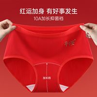 Culotte pour femme en coton respirant, antibactérienne, avec entrejambe allongé, motif porte-bonheur rouge, douce pour la peau et confortable
