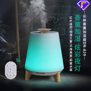 Diffuseur d'arômes, humidificateur avec lumière LED à 8 couleurs, pour la maison, aromathérapie, diffuseur d'huiles essentielles, désodorisant - Product Image 3