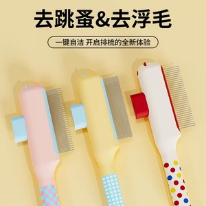 Peine para el cuidado de gatos con dientes de púas para eliminar el pelo suelto, peine para mascotas para gatos y perros - Product Image 3