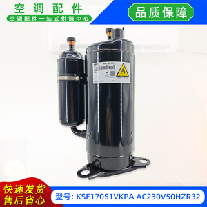 Compresseur de climatisation Gmcc Ksf170s1vkpa 230v 50hz R32 Équipement de réfrigération - Product Image 2