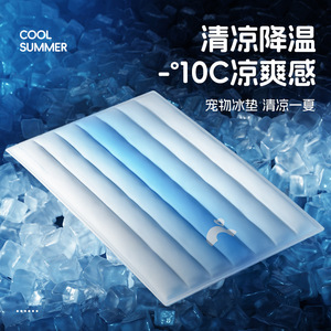 New pet cooling mat, small and medium-sized dog <b>bed</b>, Corgi dog kennel, summer cooling cat <b>bed</b>, wholesale dog mat, cross-border - Product Image 3