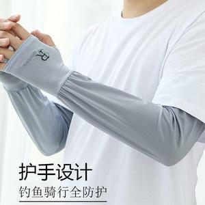 Manchons de protection solaire en soie glacée pour hommes, coupe ample, anti-UV, pour l'été, le cyclisme et la conduite - Product Image 1