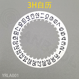 Couronne de cadran de roue de date de mouvement NH35 NH36 d'or/noir/blanc à 3 pièces de rechange de boîtier de montre de NH35 NH36 - Product Image 4