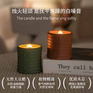 Exquisita taza de yeso repujado con núcleo de madera de nogal, cera de soja, aceites esenciales vegetales, adorno aromático para el hogar, cera perfumada. - Product Image 2