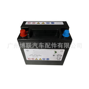 Autoteile Akku für Land Rover Range Rover Evoque Discovery Sport Defender Jaguar Hilfsbatterie LR047630 LR033232 - Product Image 1