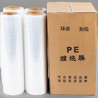 Film d'emballage LLDPE moulé par procédé de coulée, 50 cm x 300 m, rouleau de plastique étirable pour emballage de palettes en terminal portuaire, 3,5 kg chacun