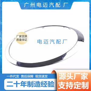 ฝาครอบขอบไฟหน้าแบบเคลือบไฟฟ้าสำหรับมินิ R55 R56 วัสดุ ABS ฝาครอบตกแต่งไฟรถยนต์ - Product Image 4