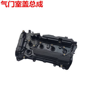 Couvre-culbuteurs Huajiefan 12310-RDF-A01 pour moteur Accord CRV Odyssey 2.4L - Product Image 3