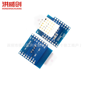 Module de capteur numérique de température et d'humidité DHT22 à bus unique DHT Pro Shield D1 Mini - Product Image 4