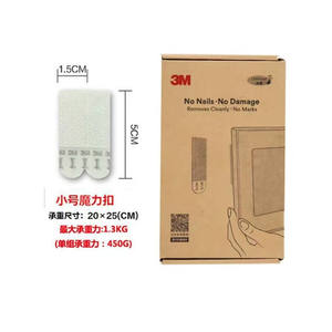 3 <span class=keywords><strong>M</strong></span> gambar strip gantung 17201 kemasan telanjang putih - Product Image 5