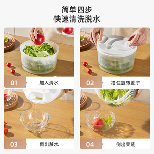 Essoreuse manuelle pour légumes Mumu, sécheuse à légumes en plastique, lave-salade multifonctionnel, capacité 5L - Product Image 5