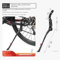 Support de stationnement latéral pour VTT de haute qualité en alliage d'aluminium, réglable de 29 à 33 cm de long, repose-pieds de vélo
