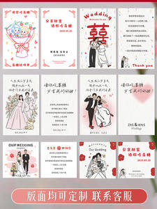 Cartes de vœux personnalisées haut de gamme pour mariage, fiançailles, banquet, bénédiction, <span class=keywords><strong>remerciement</strong></span>, avec dessin animé - Product Image 2