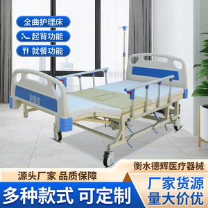 Cama de enfermería Jiaxin con autorización oficial, de acero, totalmente ajustable manualmente en altura, con orificio para inodoro, para cuidado en el hogar. - Product Image 4