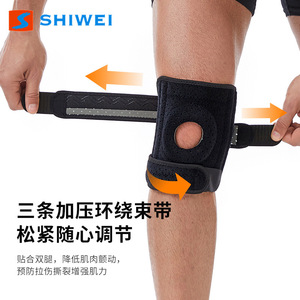 <b>Supportive</b> Sports <b>Knee</b> <b>Brace</b> One Size Adjustable Nylon Breathable Patella Protection Running - Product Image 2