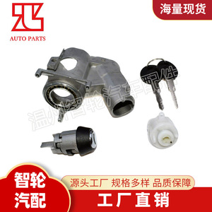 Volkswagen Golf Jetta Ignition Switch <b>Lock</b> Cylinder 321905851D With Two <b>Keys</b> Cylindrical <b>Lock</b> - Product Image 5