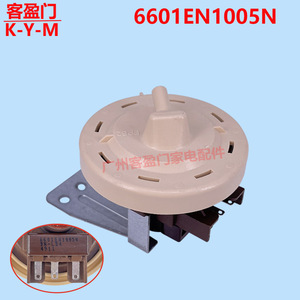 Capteur de pression Lg 6601EN1005N pour interrupteur de niveau d'eau dans les machines à laver à chargement frontal - Product Image 4