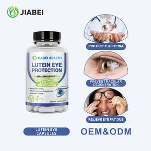 مكمل غذائي كبسولات اللوتين للعين، فيتامينات للبالغين لتخفيف إجهاد العين، مكملات غذائية، كبسولات عشبية بتصنيع المعدات الأصلية - Product Image 2