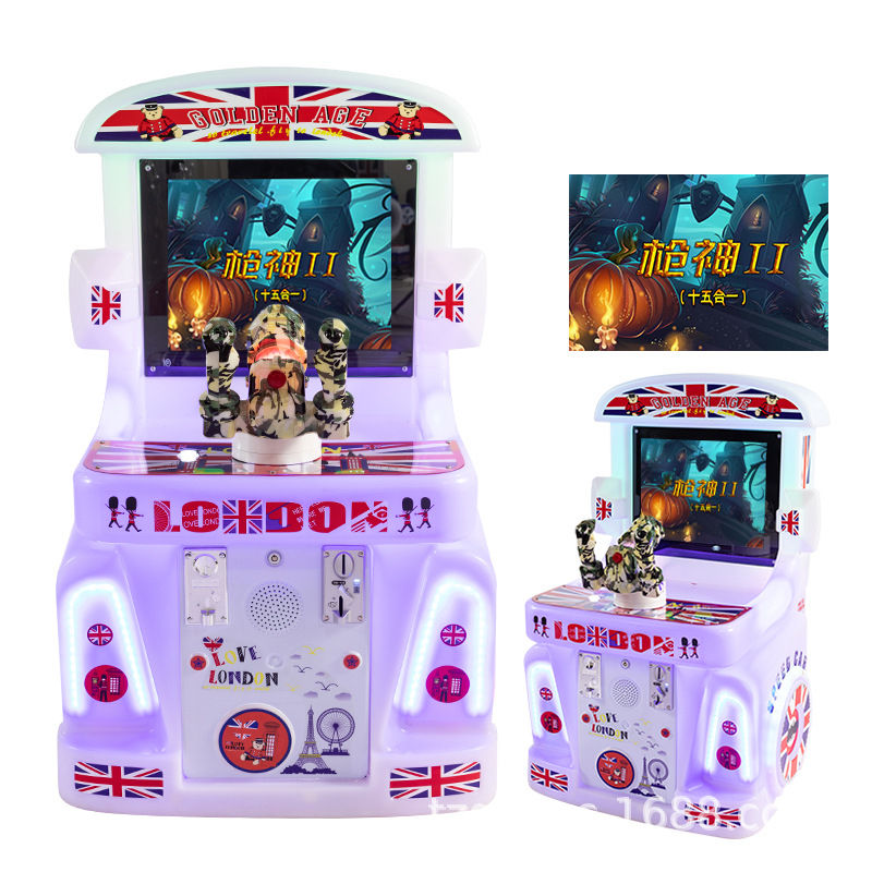 เกมเทพปืนเดี่ยว15ใน1