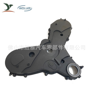 Applicable aux couvercles de distribution Land Rover 4H2Q6029AL 4H2Q6019AL CK5Q6019AA LR038053 - Product Image 2
