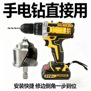 Haantai Spade Drill Bit Hexagonal Shank PPR Pipe Hole Opener <b>Plumber</b> <b>Tool</b> For Water Pipe Repair - Product Image 4