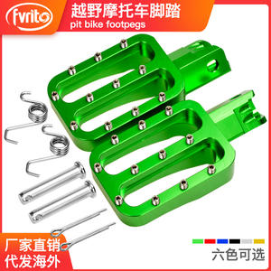 Pedales Universales de Aluminio CNC Zhen Nirui, Reposapiés Delanteros Azules para Modificación de Motocicletas Todoterreno, Piezas de Mejora - Product Image 2